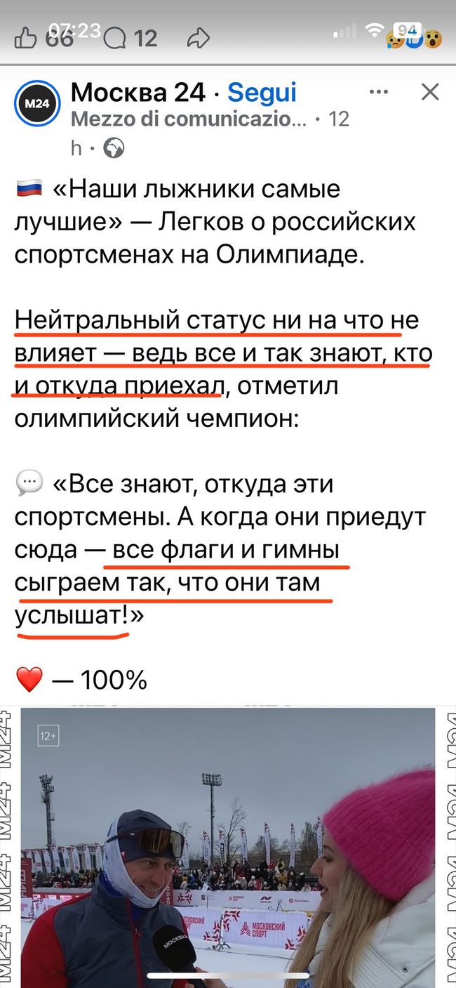 Новини одним рядком