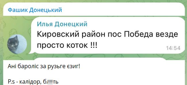 Новини одним рядком