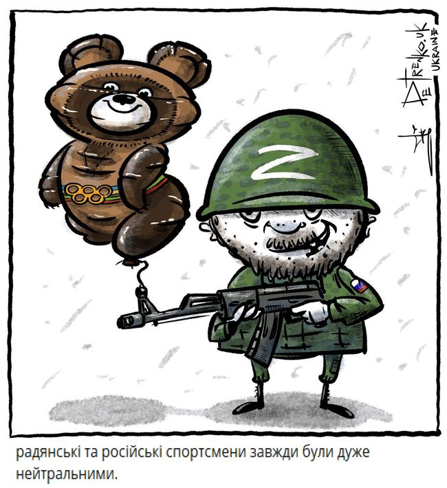 Новини одним рядком