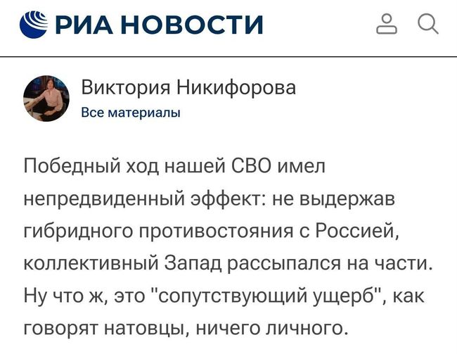 Новини одним рядком