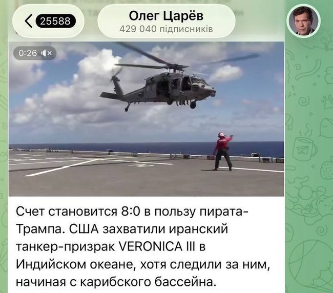 Новини одним рядком