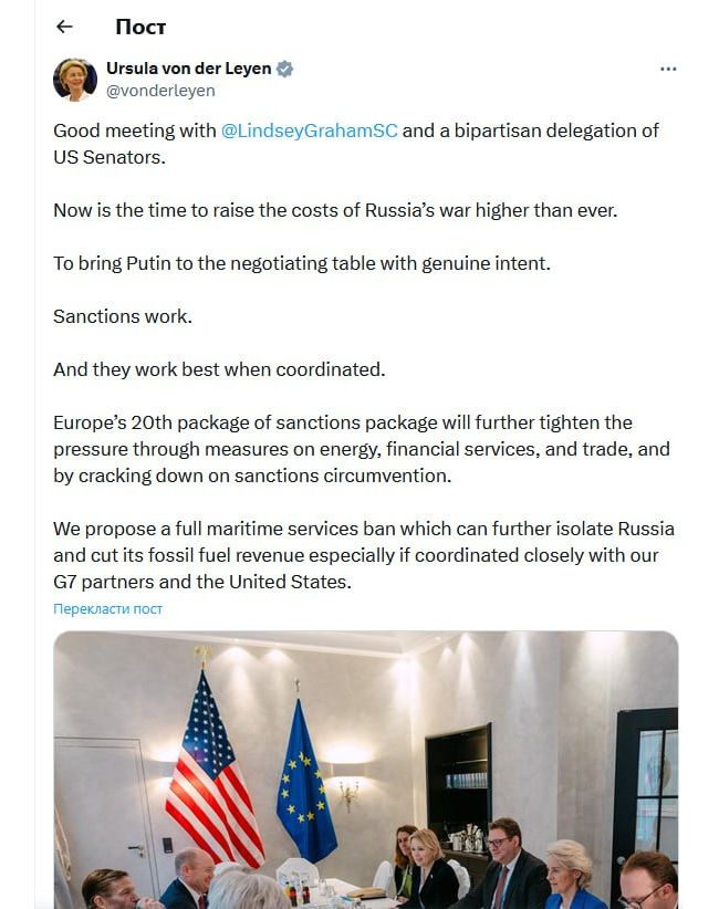 Урсула фон дер Ляен обсудила санкции против россии с двухпартийной делегацией сенаторов США Урсула фон дер Ляен обсудила санкции против россии с двухпартийной делегацией сенаторов США
