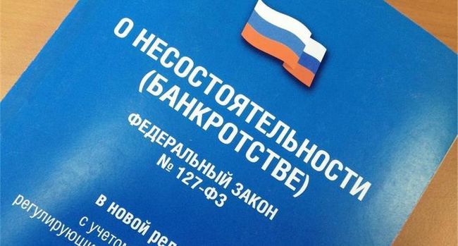 Промисловість й експортні галузі рф опинилися під максимальним ризиком банкрутств