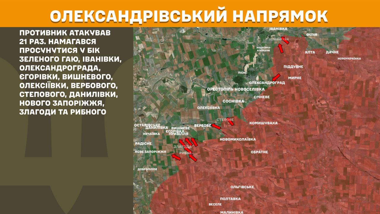 Оперативна інформація станом на 08:00 16.02.2026 щодо російського вторгнення