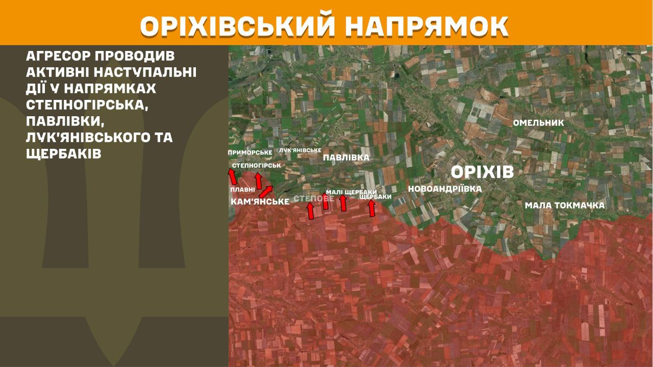 Оперативна інформація станом на 08:00 16.02.2026 щодо російського вторгнення