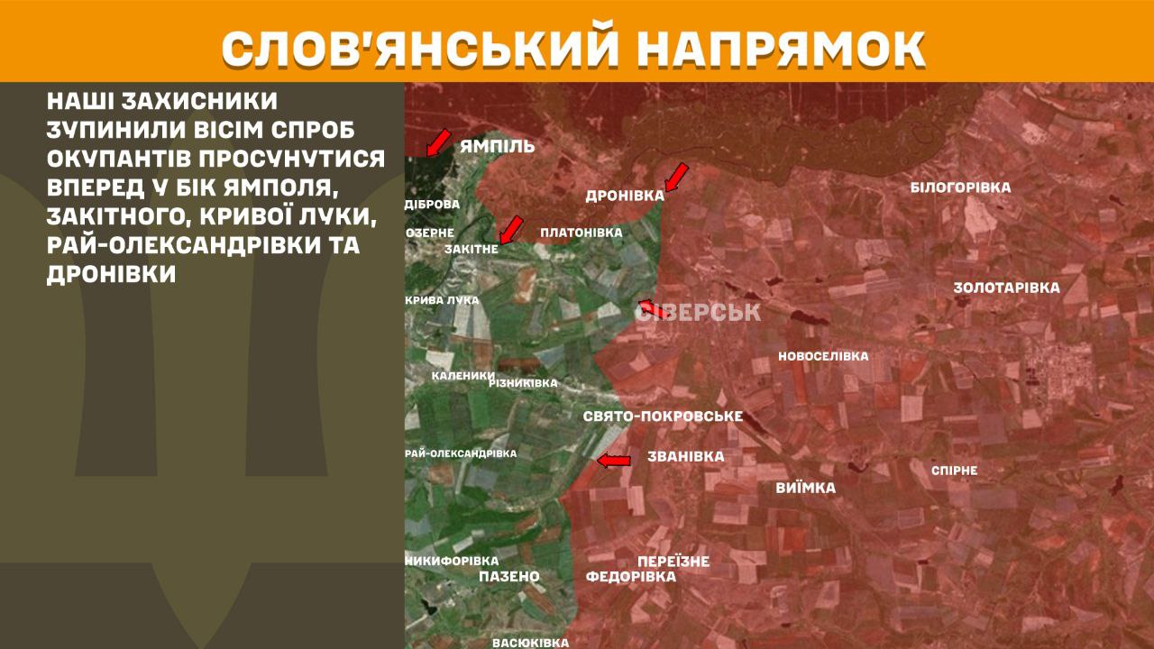 Оперативна інформація станом на 08:00 16.02.2026 щодо російського вторгнення