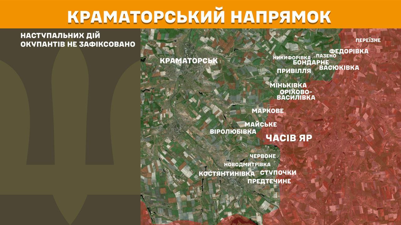 Оперативна інформація станом на 08:00 16.02.2026 щодо російського вторгнення