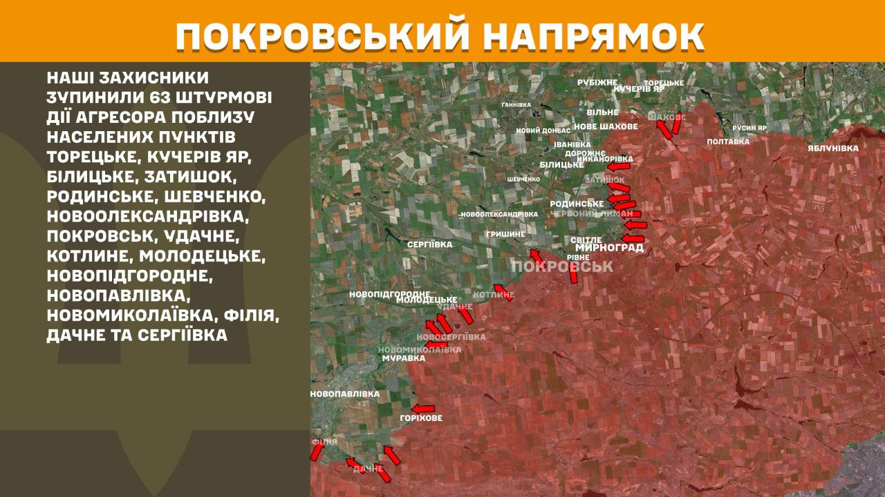 Оперативна інформація станом на 08:00 16.02.2026 щодо російського вторгнення