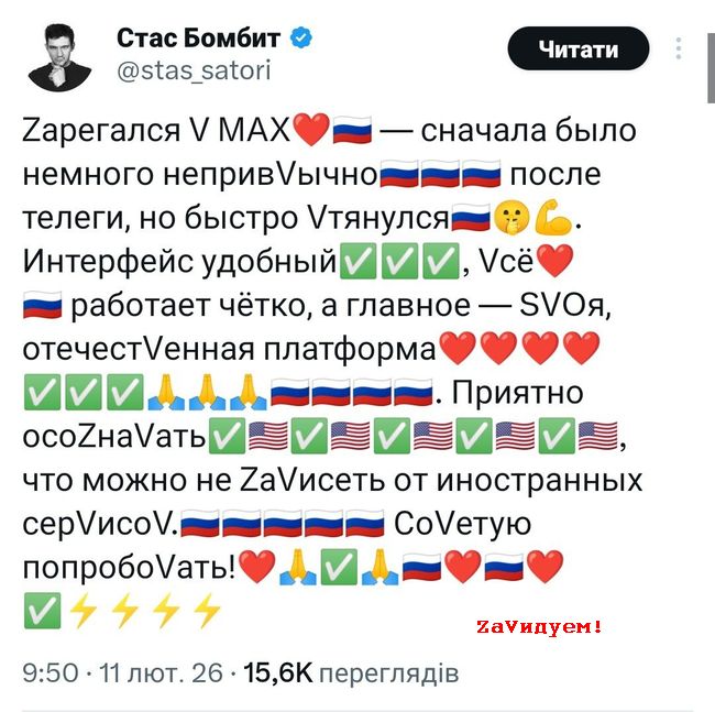 Новини одним рядком