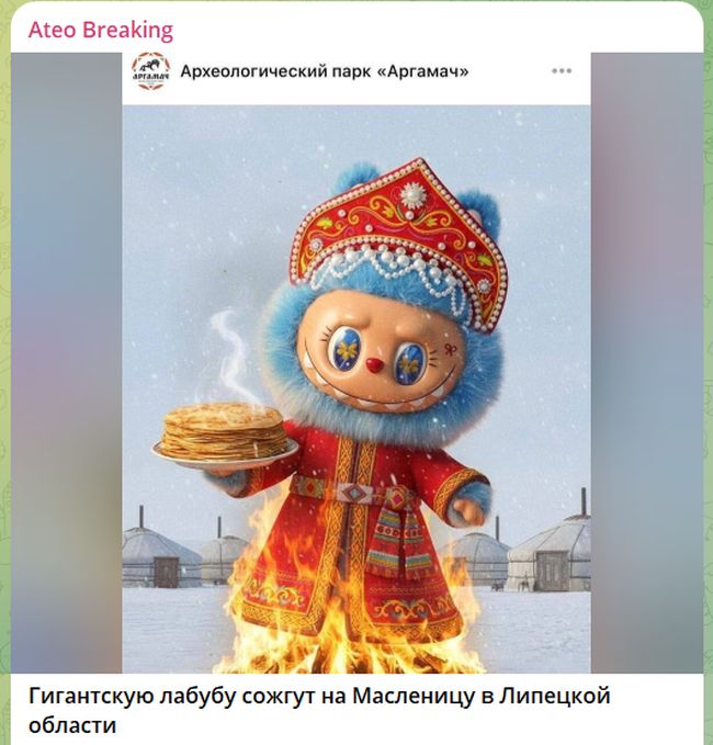 Новини одним рядком