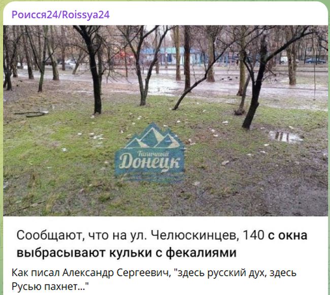 Новини одним рядком