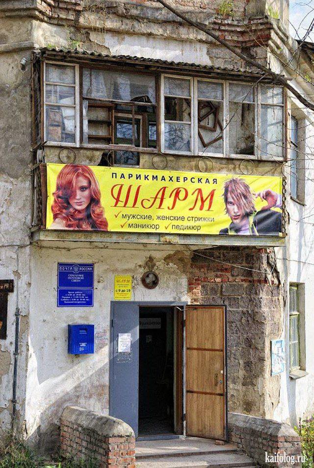 Новини одним рядком