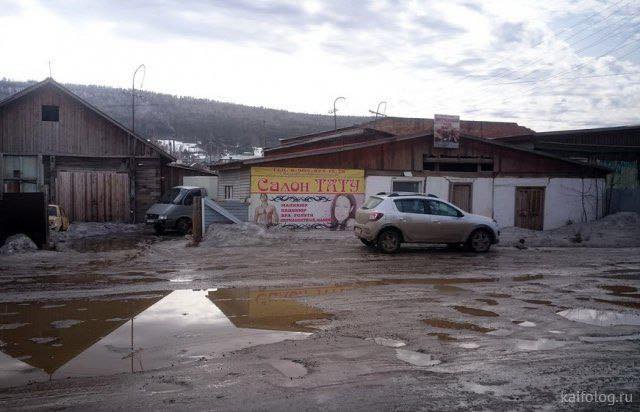 Новини одним рядком