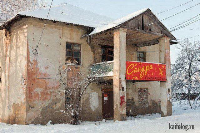 Новини одним рядком