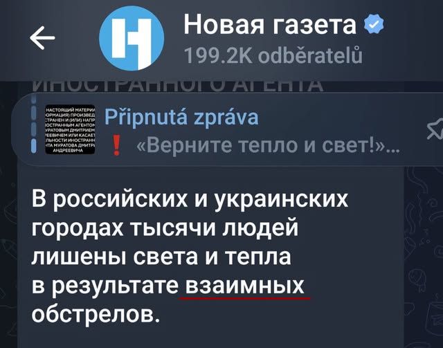 Этот ваш лауреат мира ставит знак равенства между Киевом и Белгородом