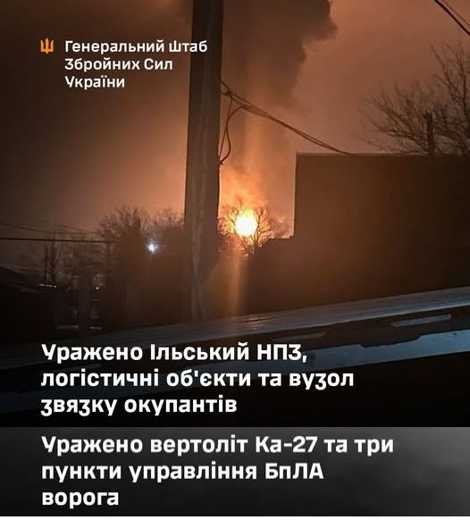 Сили оборони України й надалі системно здійснюватимуть заходи, спрямовані на послаблення бойового потенціалу російського агресора