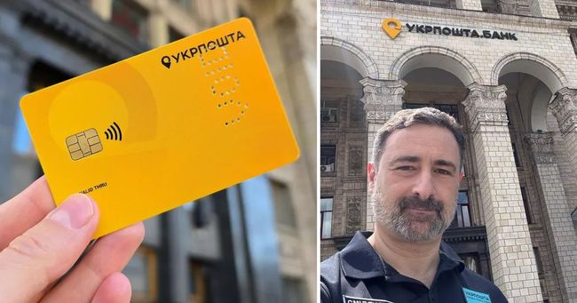 Пенсіонери зможуть отримувати у банку, який планує створити Укрпошта, невеликі кредити, для споживних потреб