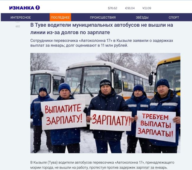 Новини одним рядком