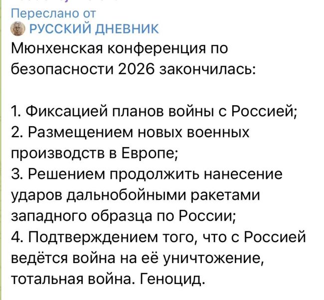 Новини одним рядком