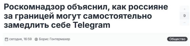 Новини одним рядком