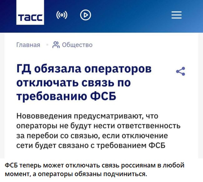 Новини одним рядком