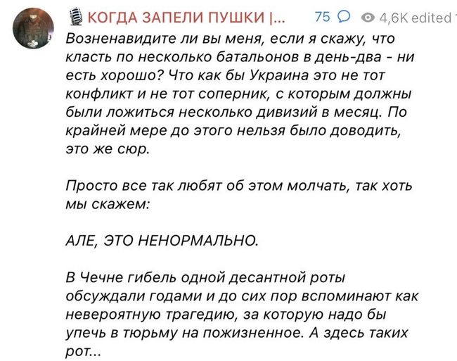 Ето нє та страна, говорють вони...