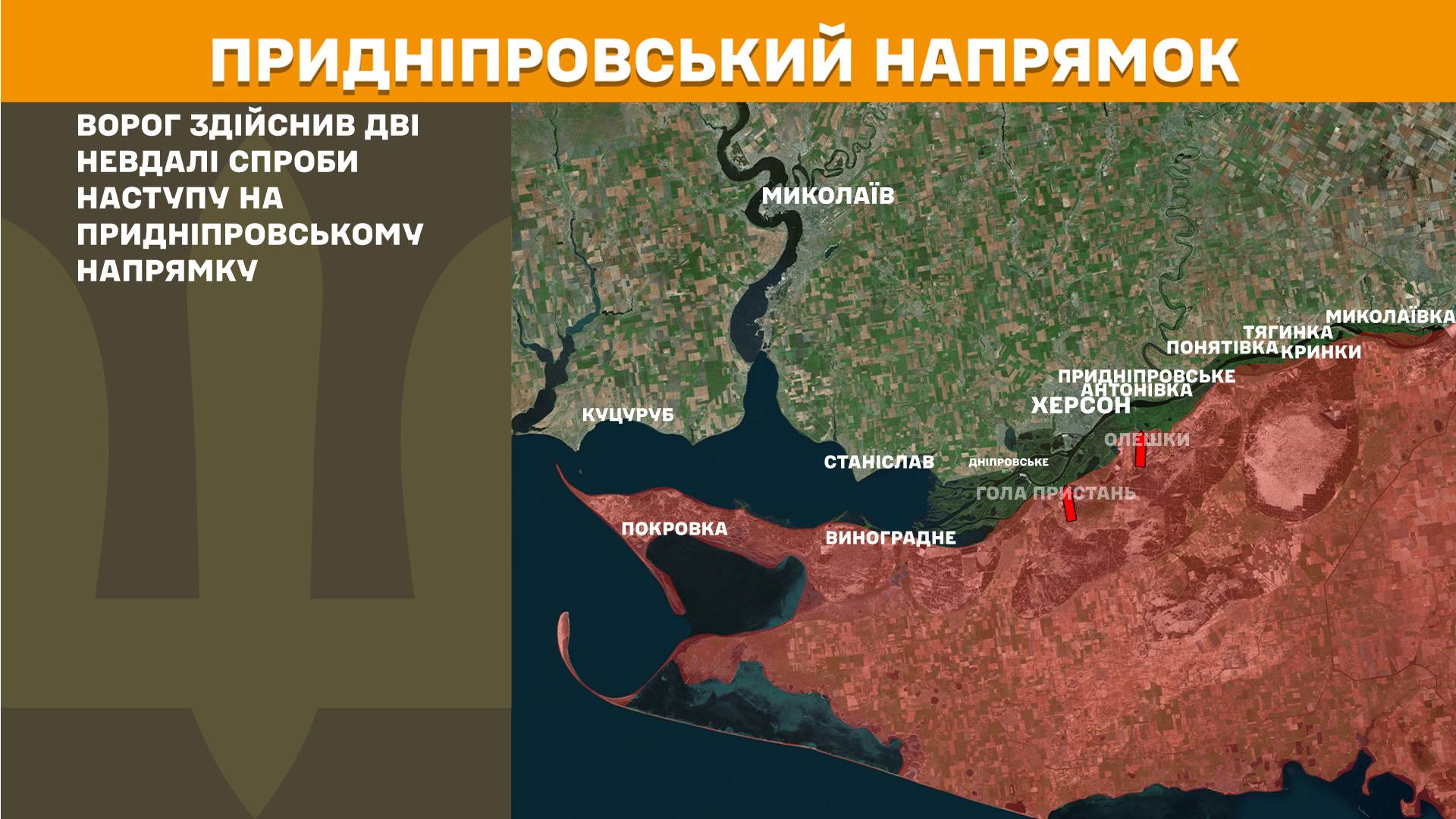 Оперативна інформація станом на 08:00 18.02.2026 щодо російського вторгнення