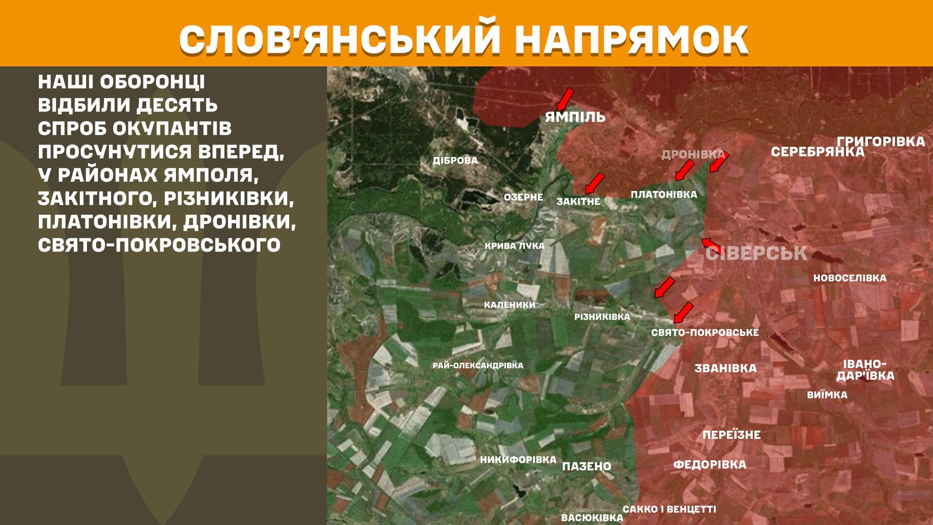 Оперативна інформація станом на 08:00 18.02.2026 щодо російського вторгнення