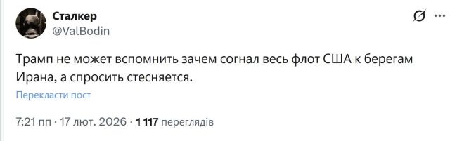 Новини одним рядком 2.0