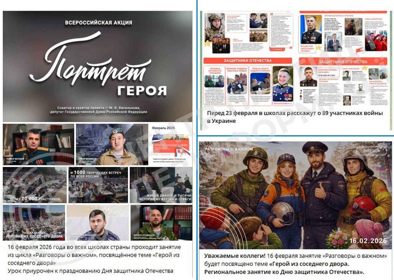 У рф розгорнули масштабні кампанії пропаганди війни в школах