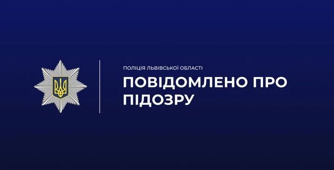 Колишнього заступника начальника Одеського обласного ТЦК підозрюють у незаконному збагаченні