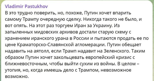 Новини одним рядком Новини одним рядком