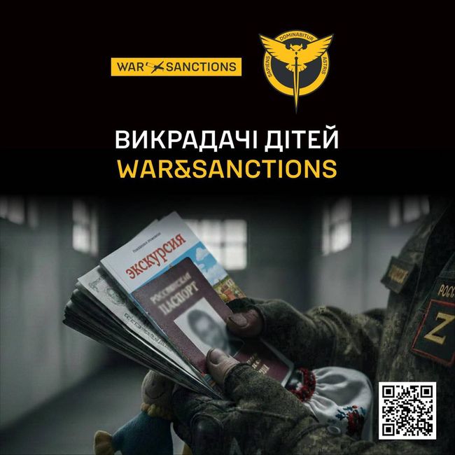War&Sanctions: викрадачі дітей War&Sanctions: викрадачі дітей