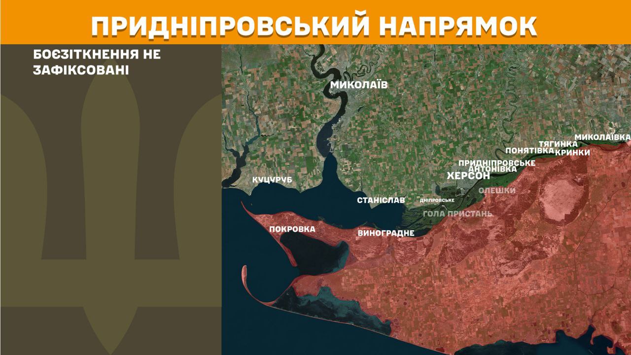 Оперативна інформація станом на 08:00 19.02.2026 щодо російського вторгнення