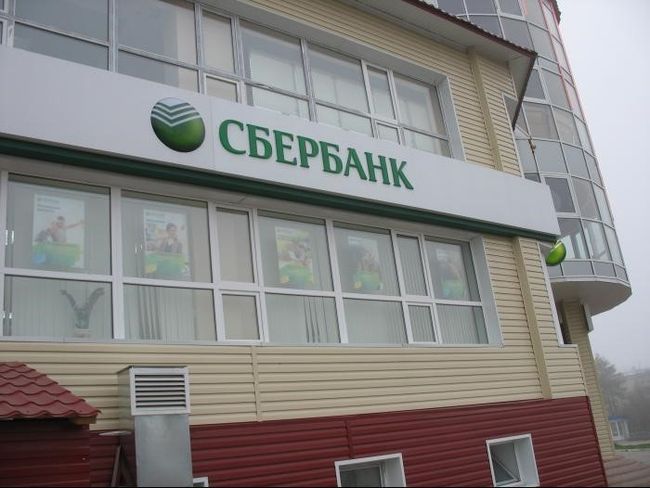 Кровоносна система економіки рф на межі інфаркту