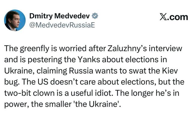 Новини одним рядком