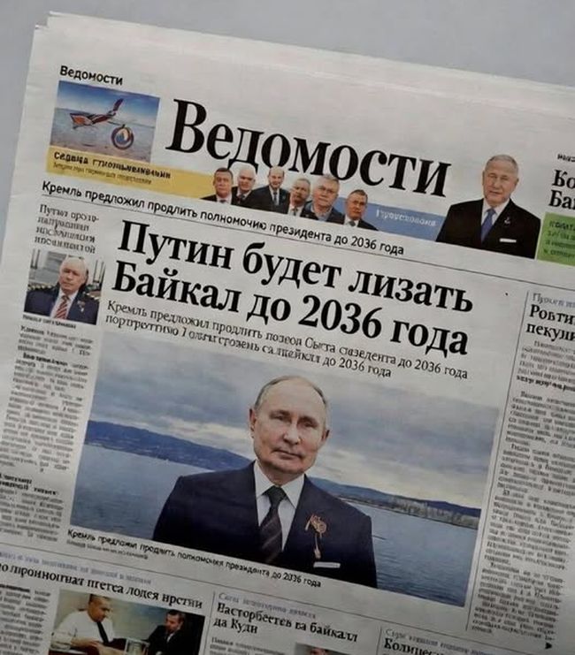 Новини одним рядком