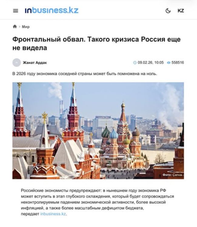 Новини одним рядком