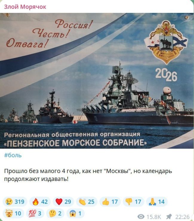 Новини одним рядком