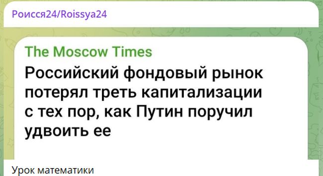 Новини одним рядком