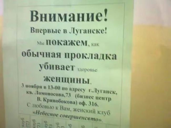 Новини одним рядком