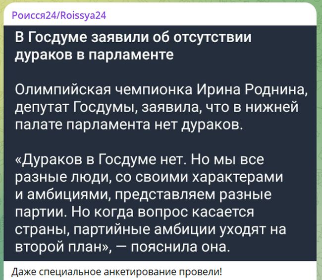 Новини одним рядком