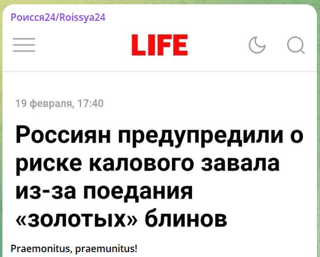 Новини одним рядком