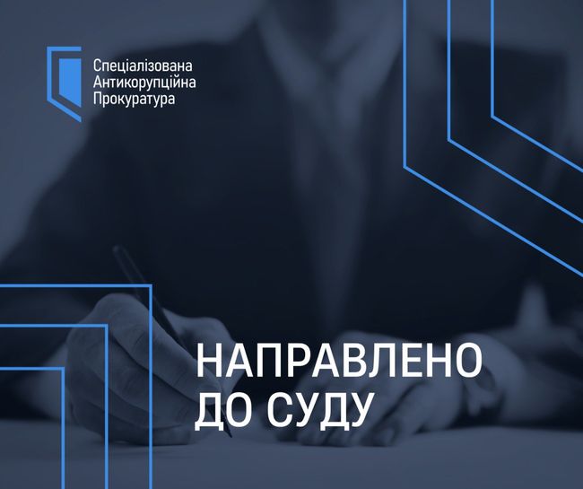 Судитимуть свідка за відмову від давання показань у суді