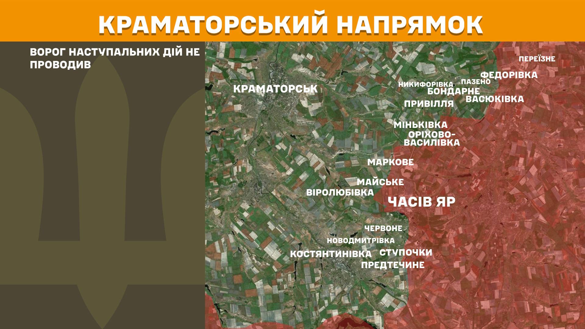 Оперативна інформація станом на 08:00 21.02.2026 щодо російського вторгнення