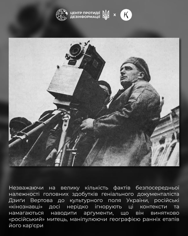 росія упродовж тривалого часу не припиняє спроб привласнення української культури, яка їй не належить росія упродовж тривалого часу не припиняє спроб привласнення української культури, яка їй не належить