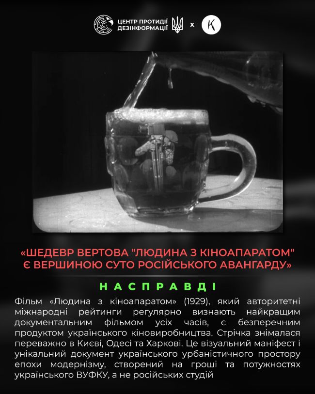 росія упродовж тривалого часу не припиняє спроб привласнення української культури, яка їй не належить росія упродовж тривалого часу не припиняє спроб привласнення української культури, яка їй не належить