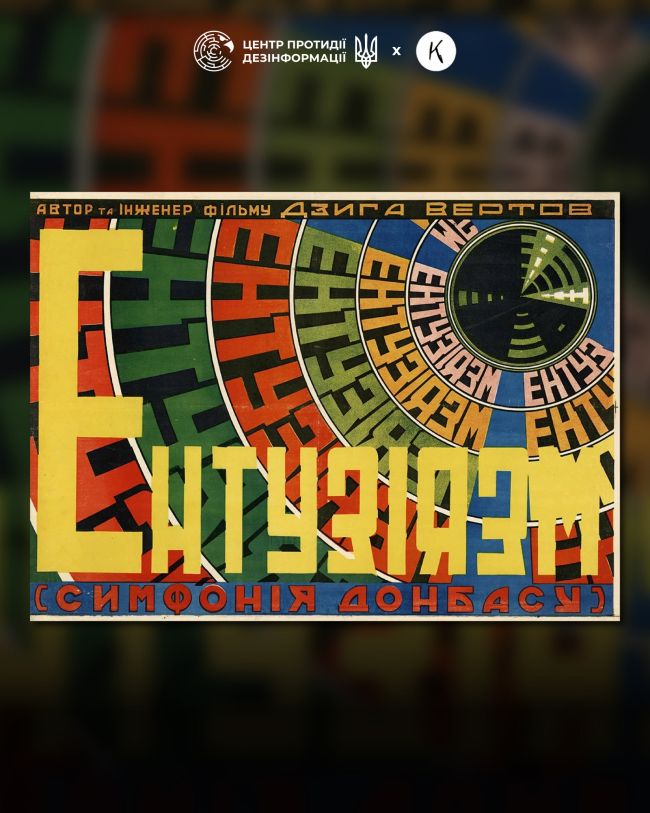 росія упродовж тривалого часу не припиняє спроб привласнення української культури, яка їй не належить росія упродовж тривалого часу не припиняє спроб привласнення української культури, яка їй не належить