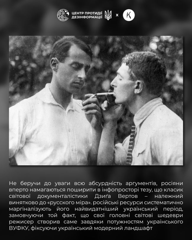 росія упродовж тривалого часу не припиняє спроб привласнення української культури, яка їй не належить росія упродовж тривалого часу не припиняє спроб привласнення української культури, яка їй не належить