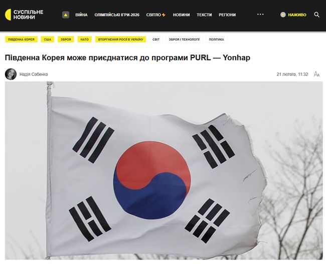 Серія «контрольованих зливів» для блокування участі азійських країн у програмі закупівлі озброєння для України Серія «контрольованих зливів» для блокування участі азійських країн у програмі закупівлі озброєння для України